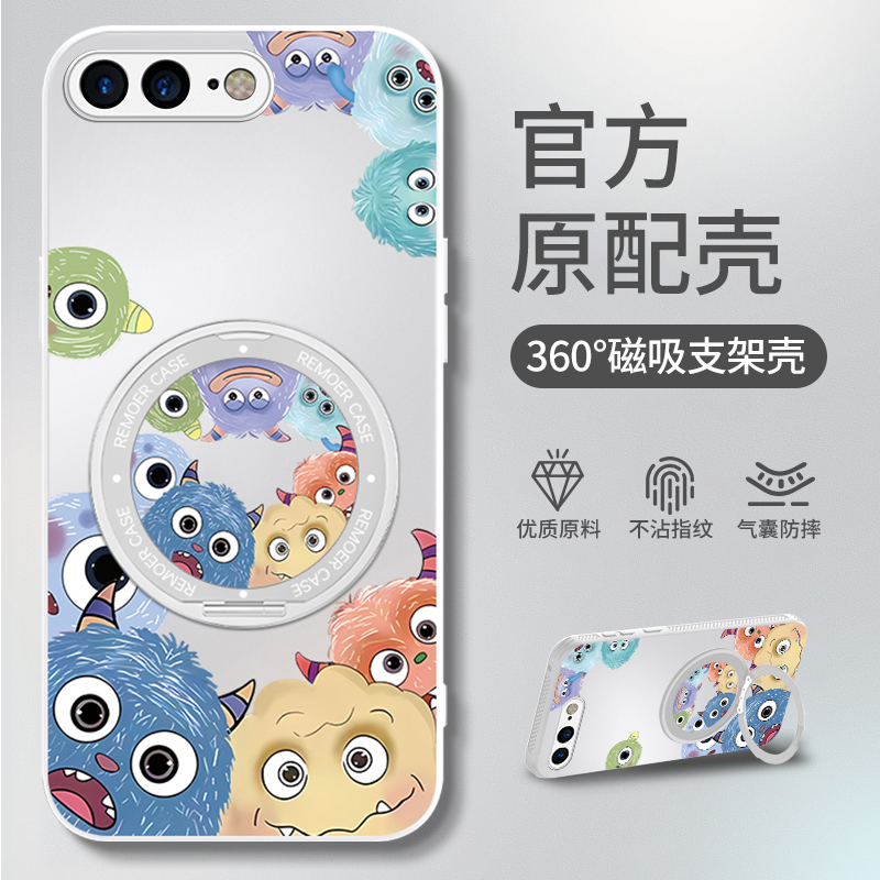 适用苹果7plus/8系列手机壳新款
