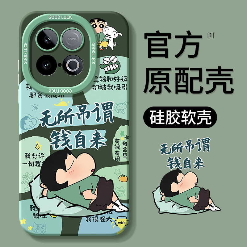 适用iqooZ10Turbo系列手机壳新款