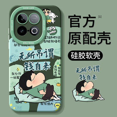 适用iqooZ10Turbo系列手机壳新款