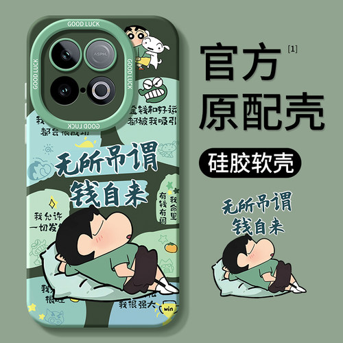 适用iqooZ10Turbo系列手机壳新款