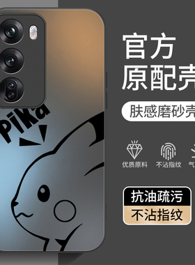 适用oppoReno12手机壳Reno12pro新款PJV110全包oppoPJV防摔PJW外壳opreno0pp0opopreno保护套oppor12男女oppo