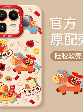 适用真我Neo8手机壳GTNeo7新款RealmeGTNeo6全包RealmeNeo5防摔3闪速版2外壳turbo保护Realme套SE男GT女oppo