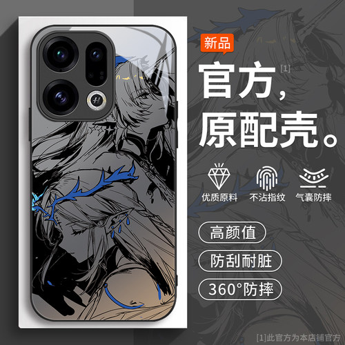 适用oppoFindx9系列手机壳新款