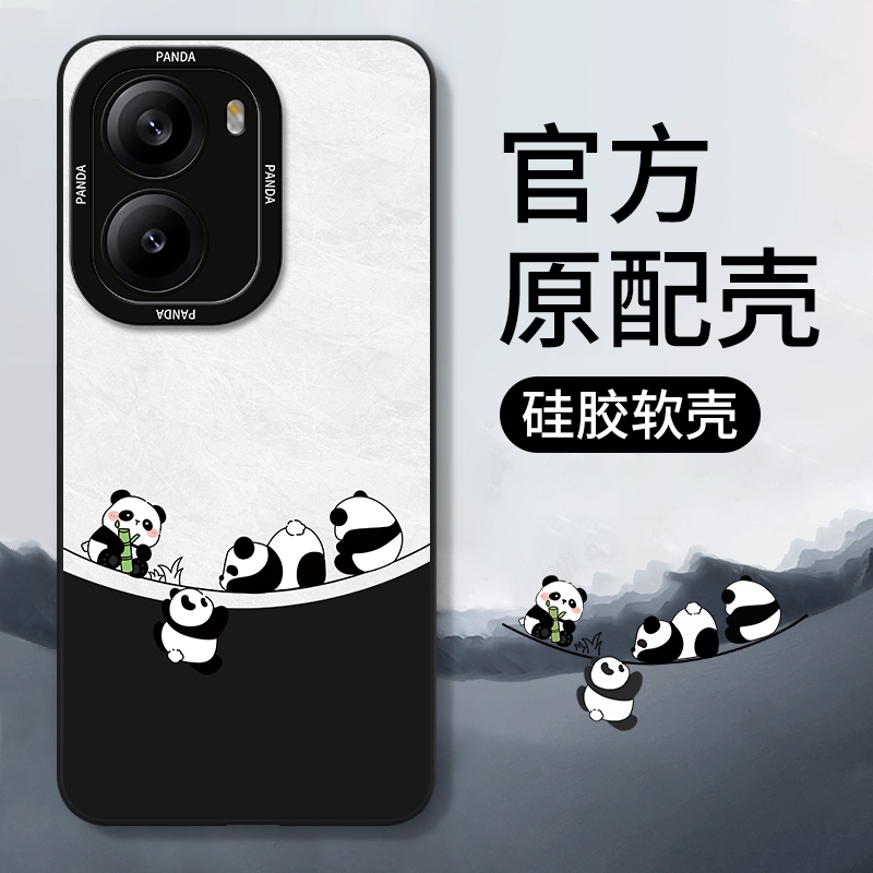 适用红米Turbo4/Turbo3手机壳