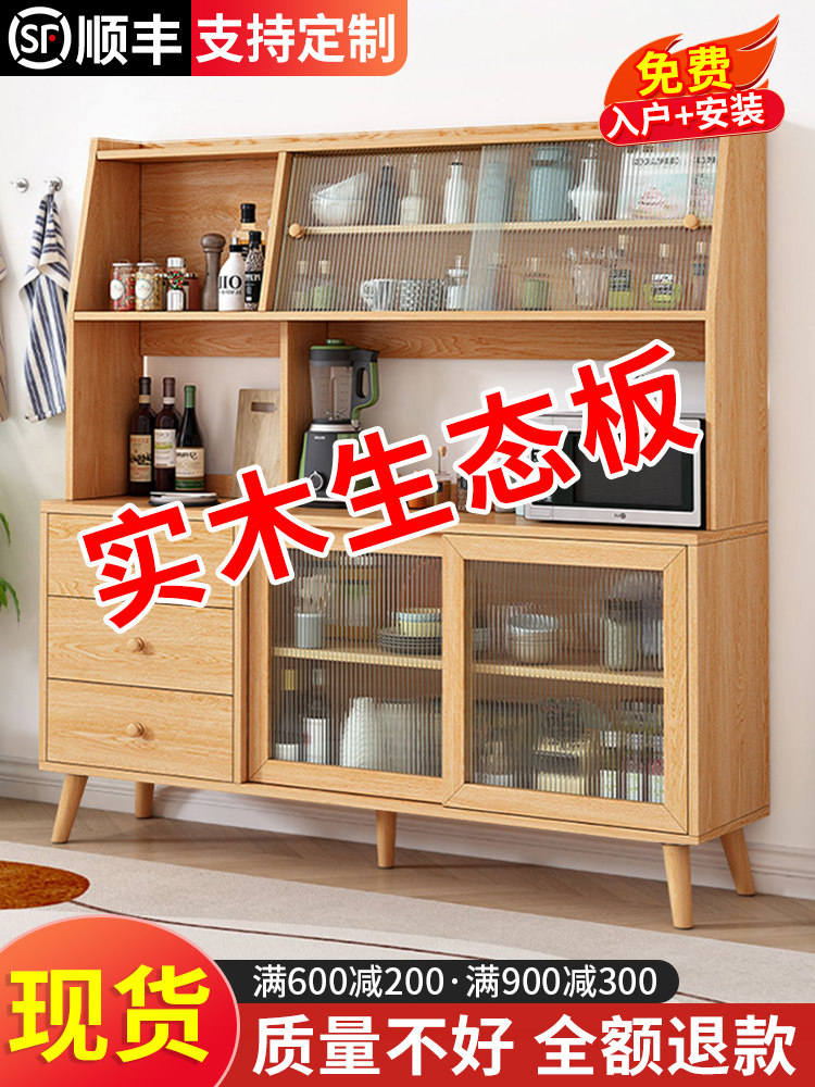 定制实木餐边柜一体靠墙现代简约客厅置物柜餐厅茶水柜收纳储物柜,住宅家具,餐边柜,淘宝优惠券,粉丝福利购,淘宝优惠卷