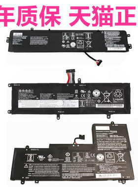 Rescuer14ISK适用联想拯救者-14 YOGA710 700S Y700 E520-Y520-R720-15IKB ideapad笔记本Y701IKBM电池17ACZ