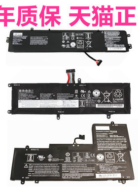 Rescuer14ISK适用联想拯救者-14 YOGA710 700S Y700 E520-Y520-R720-15IKB ideapad笔记本Y701IKBM电池17ACZ