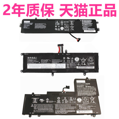 Rescuer14ISK适用联想拯救者-14 YOGA710 700S Y700 E520-Y520-R720-15IKB ideapad笔记本Y701IKBM电池17ACZ