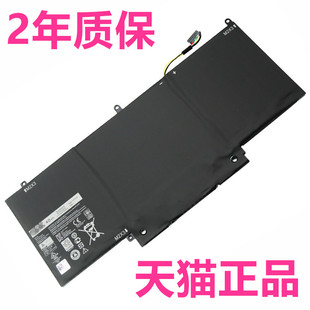 standard DGGGT电脑DELL笔记本电池 XPS11 9P33 P16T 1508T 2508T 1308T XPS11R原装 戴尔XPS11D XPS11S 2408T