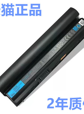 DELL戴尔E6220E6230 E6320E6330 E6430s RFJMW 7FF1K大容量0F7W7V电板FRR0G笔记本E6120电池09K6P非原装J79X4
