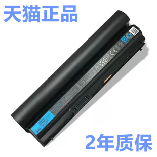 DELL戴尔E6220E6230 E6320E6330 E6430s RFJMW 7FF1K大容量0F7W7V电板FRR0G笔记本E6120电池09K6P非原装J79X4