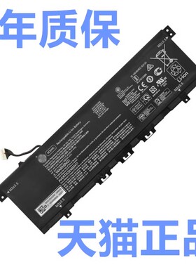 适用惠普Envy13-ah1003TU ah0012TX 0011 0013 0014 0039 1002 1004电脑1005笔记本1031 0075NR1006电池1032