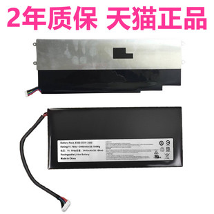 U45UI45电脑HXT401 U43UI43D3 SSBS44原装 HXU4 411笔记本UI47电池 飞天UT43UT45UT47D1D2神舟UI41B 407 UI41R