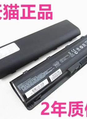 HP适用惠普TPN-F101 F102F103 F104 W105 I105I107电脑Q106Q108Q109Q110Q111笔记本HP431/455 HP450电池MU06