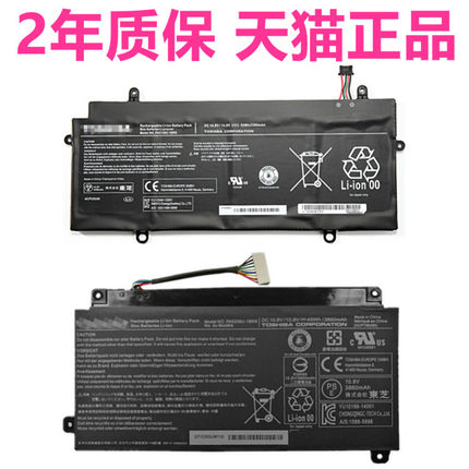 P55W东芝Z30T-C Z30-A1301-AK04s R63M CB30-B3121E CB35-B3330D笔记本E45W非原装R634P电池5136PA5208U-1BRS