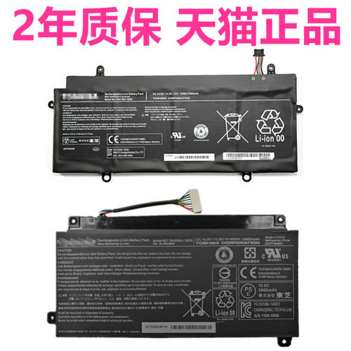 PA5208U-1BRS是3860mAh PA5136U是3380mAh