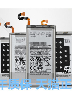 适用三星C5/C7/C9pro手机SM-C5000C7000电池 C5010C7010C9000S8S7S6edge+G920原装G9200G9300G9308G9500G9508