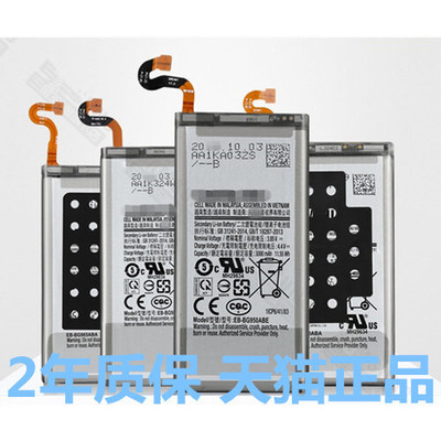 适用三星C5/C7/C9pro手机SM-C5000C7000电池 C5010C7010C9000S8S7S6edge+G920原装G9200G9300G9308G9500G9508