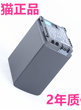 820佳能BP-828 HF G26 G30 G40 G50 G60 XF405 XF400 GX10 XA15 XA11 XA20电池充电器XA25原装XA30摄像机XA35