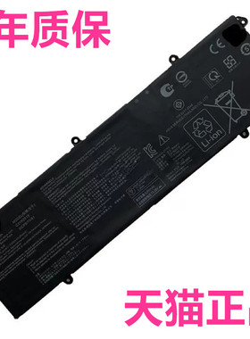 EA华硕M3401Q M3400QC M3500QA K3400PA PH X515U X3400P M7400Q笔记本J X515E EP MA原装JP电脑C31N2019电池