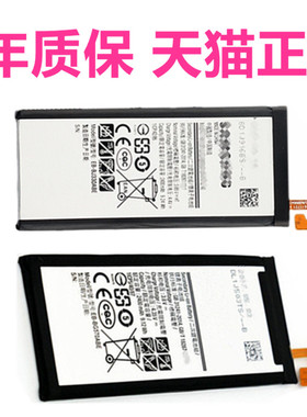 适用三星G5700 SM-J3300电池J3308 G5510原装G5520 G5528 J3309 J330C J330F 2016版ON5手机高大容量2017版J3