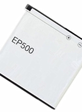 W8索爱X8索尼爱立信U5i E15i E16i WT18i WT19i SK17i U8i手机电池适用EP500电板正品全新高容大容量原厂原装