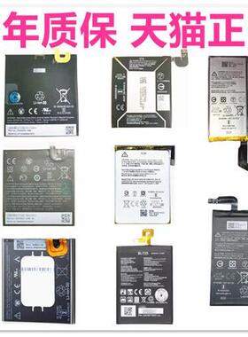 HTC谷歌Google Pixel4XL/5X/5XL Pixel1/2XL Pixel3a/3aXL手机Pixelxl电池 GTB1F原装G025A原厂G020A/I/J/E-B