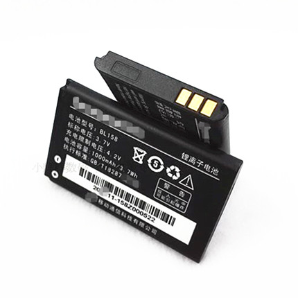 zol  联想 A599电池 A150手机电池 BL158电板 联想A599 手机电池