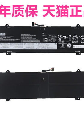 适用联想Yoga14C 14cITL 14cACN 2021 14IAL7ARB 16IAP7 C750 7-15ITL5电脑ACN笔记本M4L4 L19C4PDC电池2022