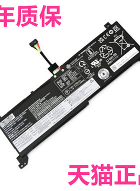 适用联想IdeaPad15sALC2021 3-14ITL6/15ALC6扬天V14IWL V15IML G2ARE7笔记本sITL G1ADA IIL电脑15s电池IGL