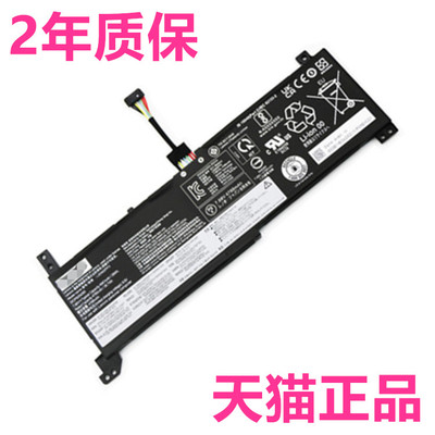 适用联想IdeaPad15sALC2021 3-14ITL6/15ALC6扬天V14IWL V15IML G2ARE7笔记本sITL G1ADA IIL电脑15s电池IGL