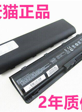 HP惠普HSTNN-151/154TX UB73 I77C I78C I79C I81C F01C F02C F03C E08C LB0Q适用IB0X/1E笔记本TPN-i107电池