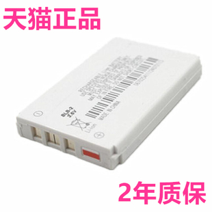 NOKIA诺基亚BLB-2手机8250电池8210全新8310 8850 8910 3610 5210电板6500正品6510非原装原厂6390大容量6590