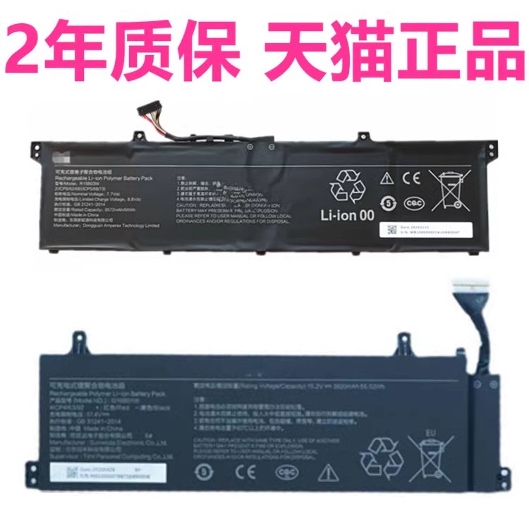 FJ小米XMA2005AJ RMA2201-AG/BG XMA2008DL/AL/AD/EB TM2205J7265适用R14B03W笔记本B06W非原装R13B08W电池EL