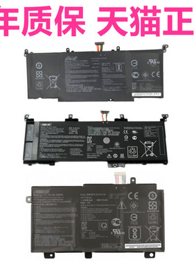 S5VS华硕FX80GD FX95G FX86F FX504GM S5V GL502VM ZX60V VT6700FM/FE笔记本FZ非原装FX505GE电池GT GU DD DT