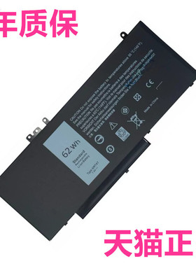 6MT4T戴尔Precision M3510 P62G Latitude E5550 E5570 E5450 E5470电脑E5270非原装原厂P48F笔记本E5250电池