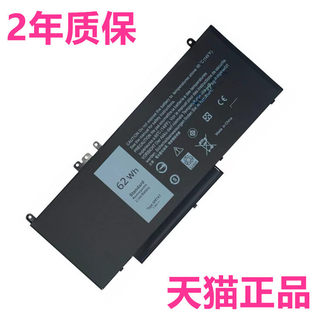 6MT4T戴尔Precision M3510 P62G Latitude E5550 E5570 E5450 E5470电脑E5270非原装原厂P48F笔记本E5250电池