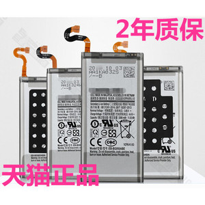 Note9/8plus三星S9+S10E Lite5G G9600电池G9650G9700G9730G9770N9500 SM-G770F适用G965N G960DS非原装G977V