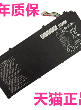 N16C4宏基N17Q7W2W6掠夺者Predator52Triton700 PT715-51 SF514SP513-53N笔记本1505非原装S5-371电池AP15O5L