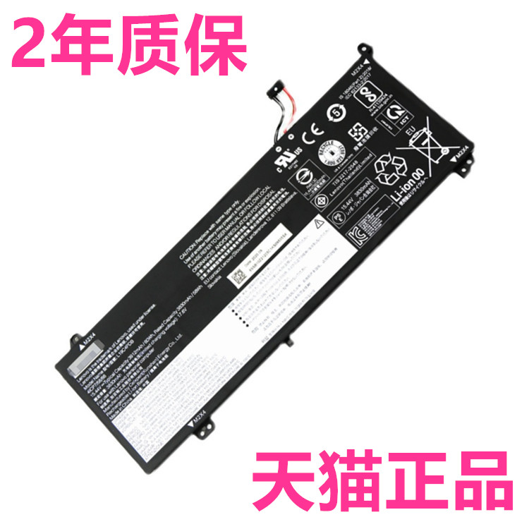联想ThinkBook15IIL 14G2 ITL002ARE ATC Plus G3ACL电脑G4+IAP扬天威6笔记本IML001非原装ARA电池2021锐龙版