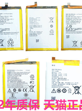L58091适用联想K320t A5 S5pro gt K520t ZUK Z5L78012 K6Enjoy L38082L78011电池L78071 Z6Z5S K5play18011