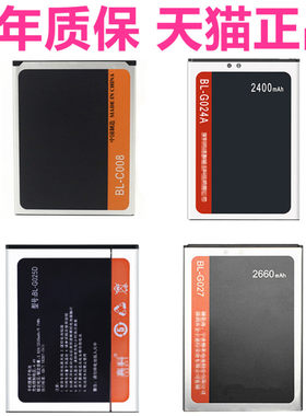 BL-G024A适用金立F100F106L电池F100S W909F306GN3003GN3002GN152 F103B/S F100L手机F100A GN151 G025D G027