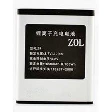 ZOL 尼采Z4电池 E派W50L电池 EB-W50L电板 尼采 Z4电板 E派 W50L