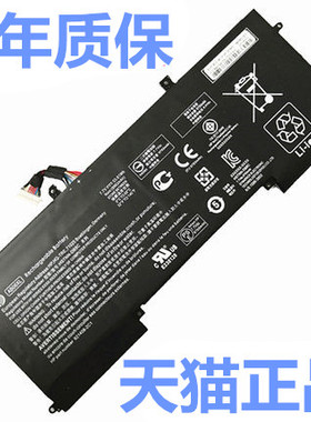 HP020适用惠普ENVY13-ad023TU 024 025 022 021 012 019 026 027 028 029笔记本030 TPN-L128I128电池AB06XL