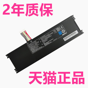 HPFS02机械革命S1Air S2Air神舟U47S2电脑U45S2麦本本小麦S436笔记本MYY-0001原装PF4WN电池U4551U4552 U4SS1