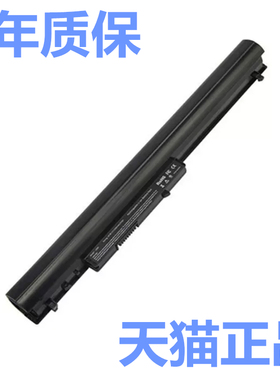 248适用惠普HSTNN-I17C I18C I25C TPN-Q130Q131Q132Q129 340 345G1 350G2 255 LA03LA04LA06笔记本YB5M电池