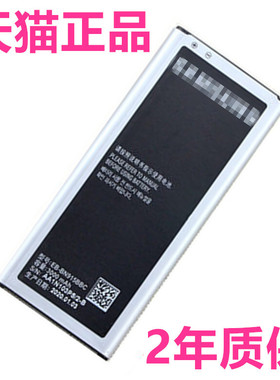 F适用三星S5电池G9006G9008G9009D/W V原装SM-N9150N915L/S/K手机EB-BN915BBC电板Galaxy原厂Note Edge G900H