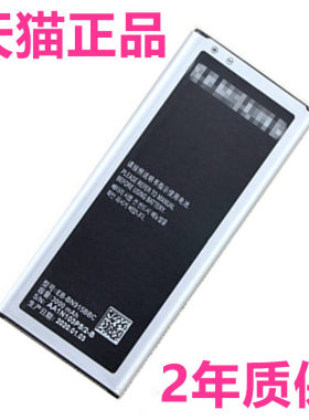S5适用三星N9150电池G9006G9008 G9009D/W/V SM-N915K/L/S BN915BBC大容量Galaxy手机Note Edge G900H/F