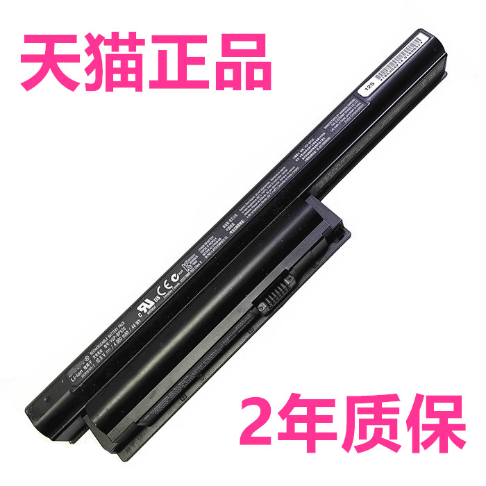 索尼sve141c11td11t电脑原装电池