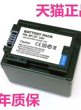 709佳能HF R86R48R52R56R806 BP-727电池HFR506R406R606R706R30R36R76照相机M52M506R306R38R46R57R66原装718